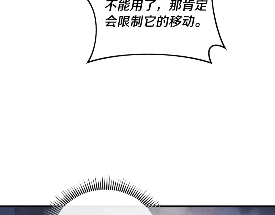 第35话 说话小猫 第62页