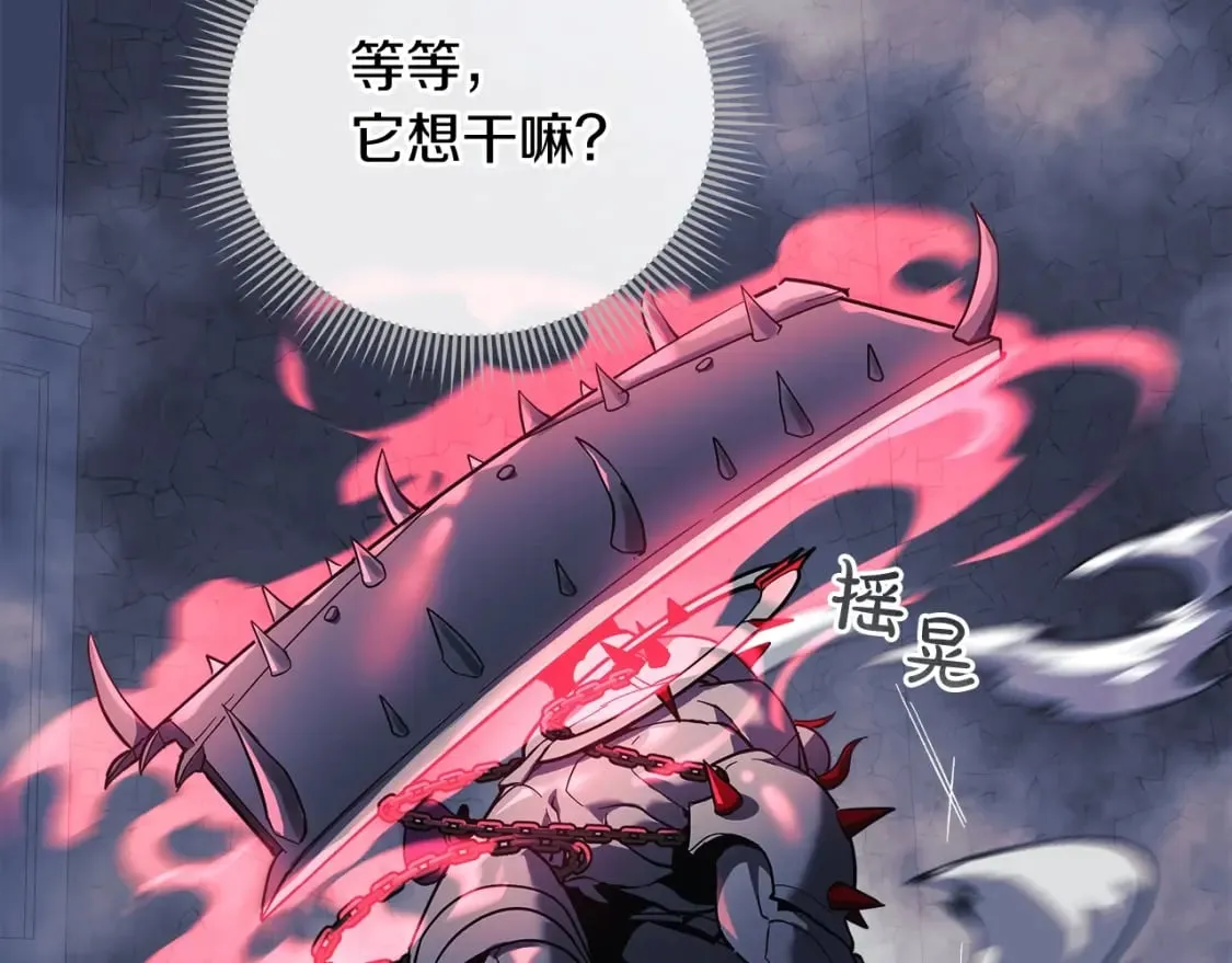 第35话 说话小猫 第63页