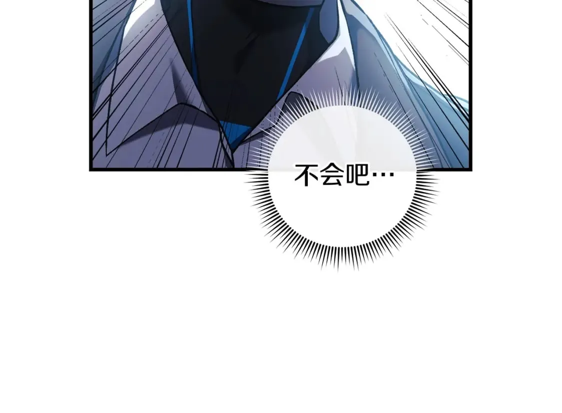 第35话 说话小猫 第66页