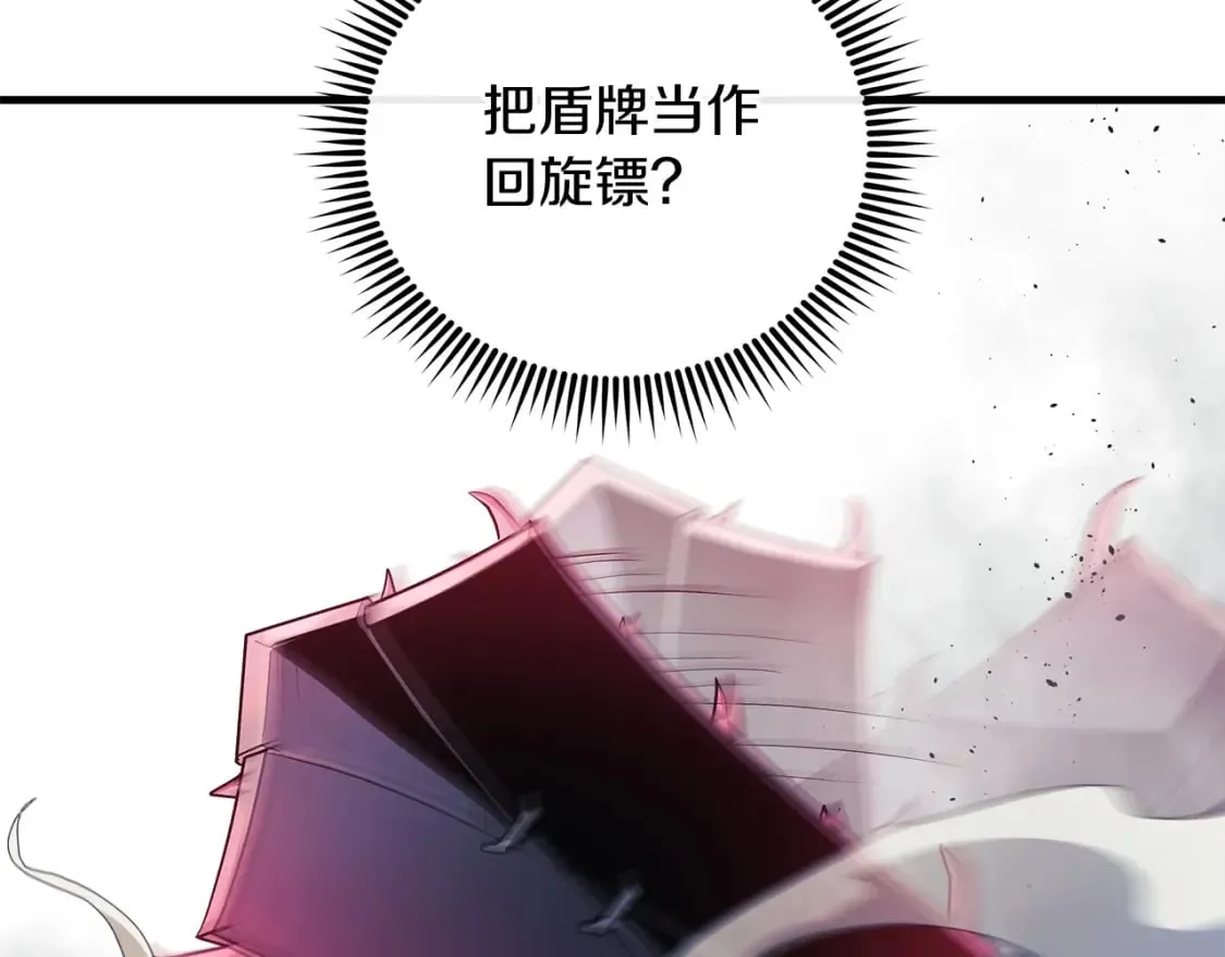第35话 说话小猫 第70页