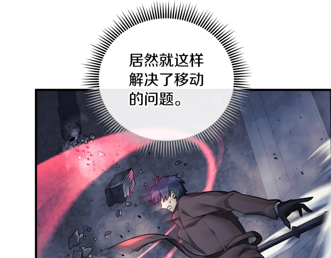第35话 说话小猫 第72页