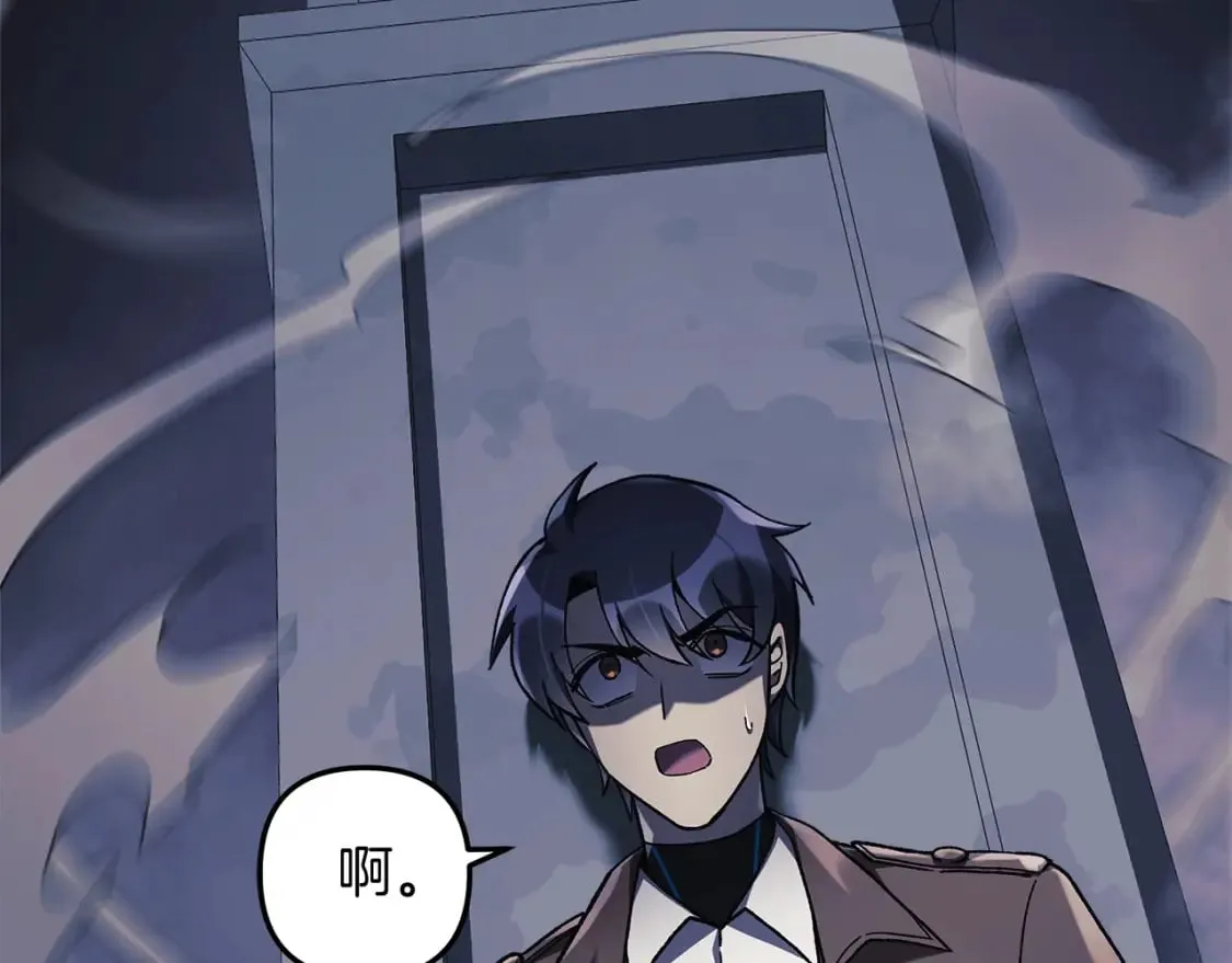 第35话 说话小猫 第76页