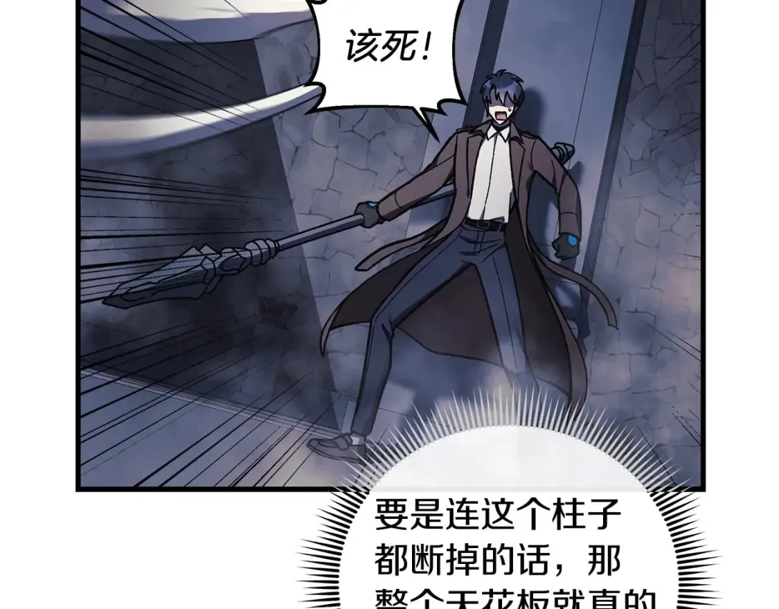 第35话 说话小猫 第81页