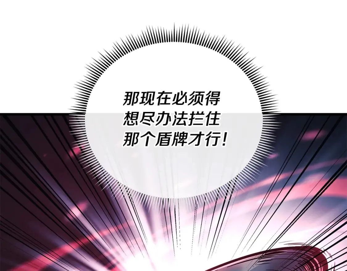 第35话 说话小猫 第83页