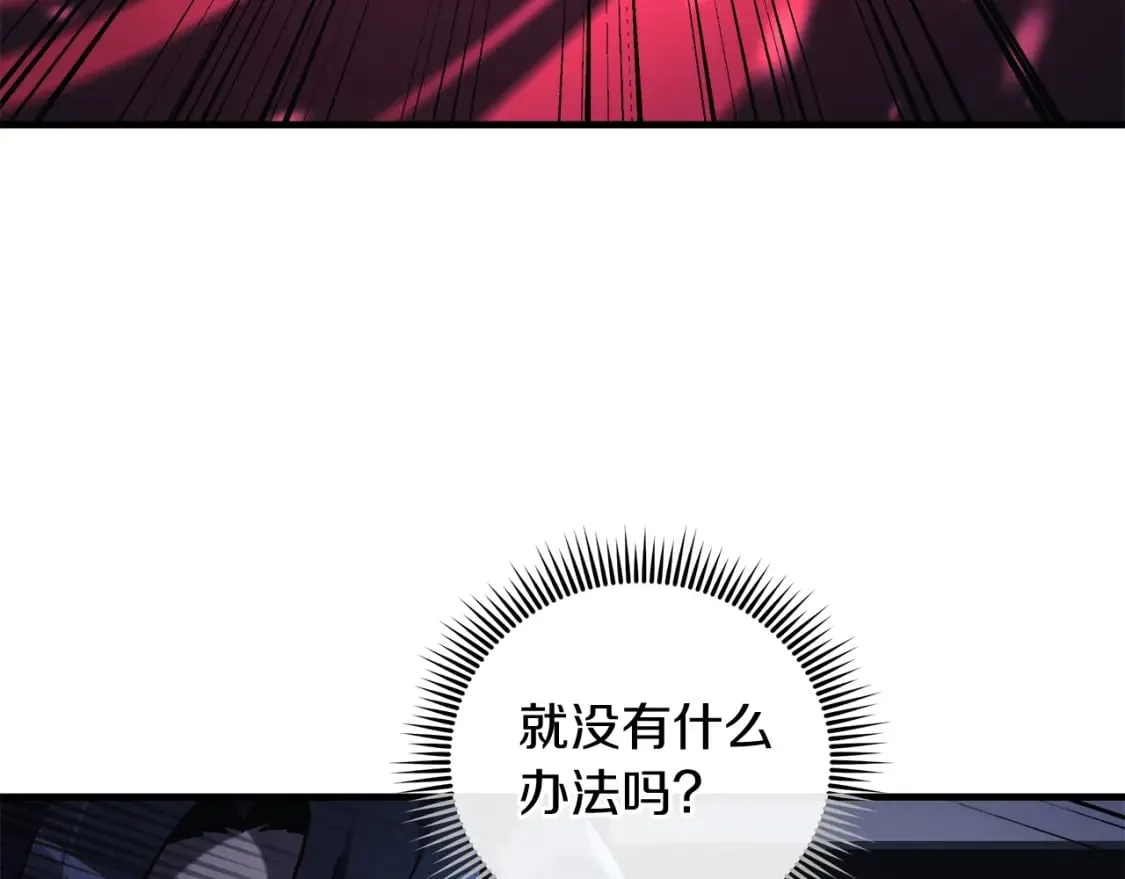 第35话 说话小猫 第85页