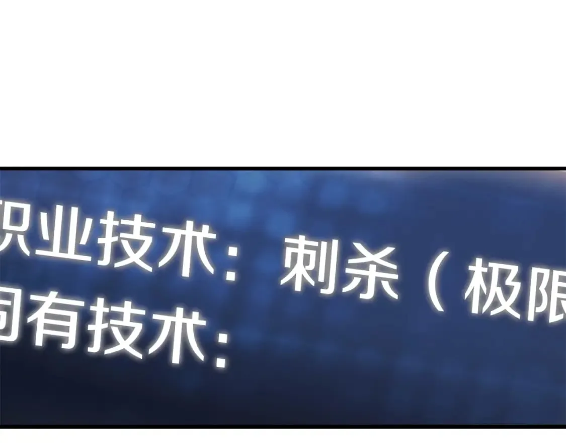 第35话 说话小猫 第88页
