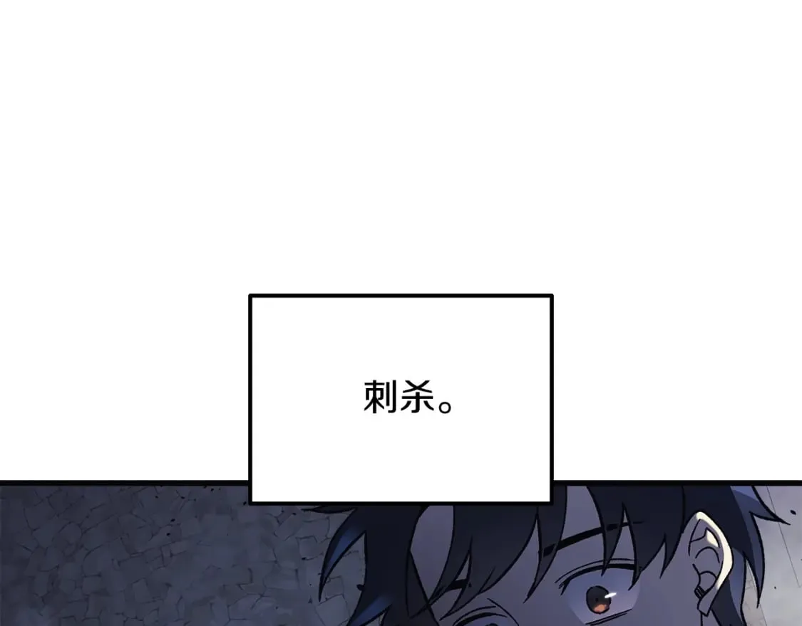 第35话 说话小猫 第90页