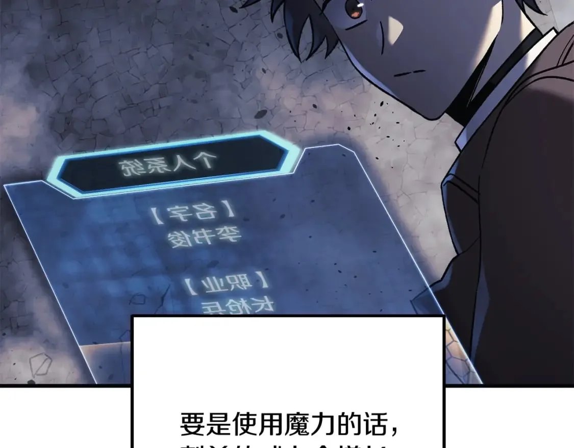 第35话 说话小猫 第91页