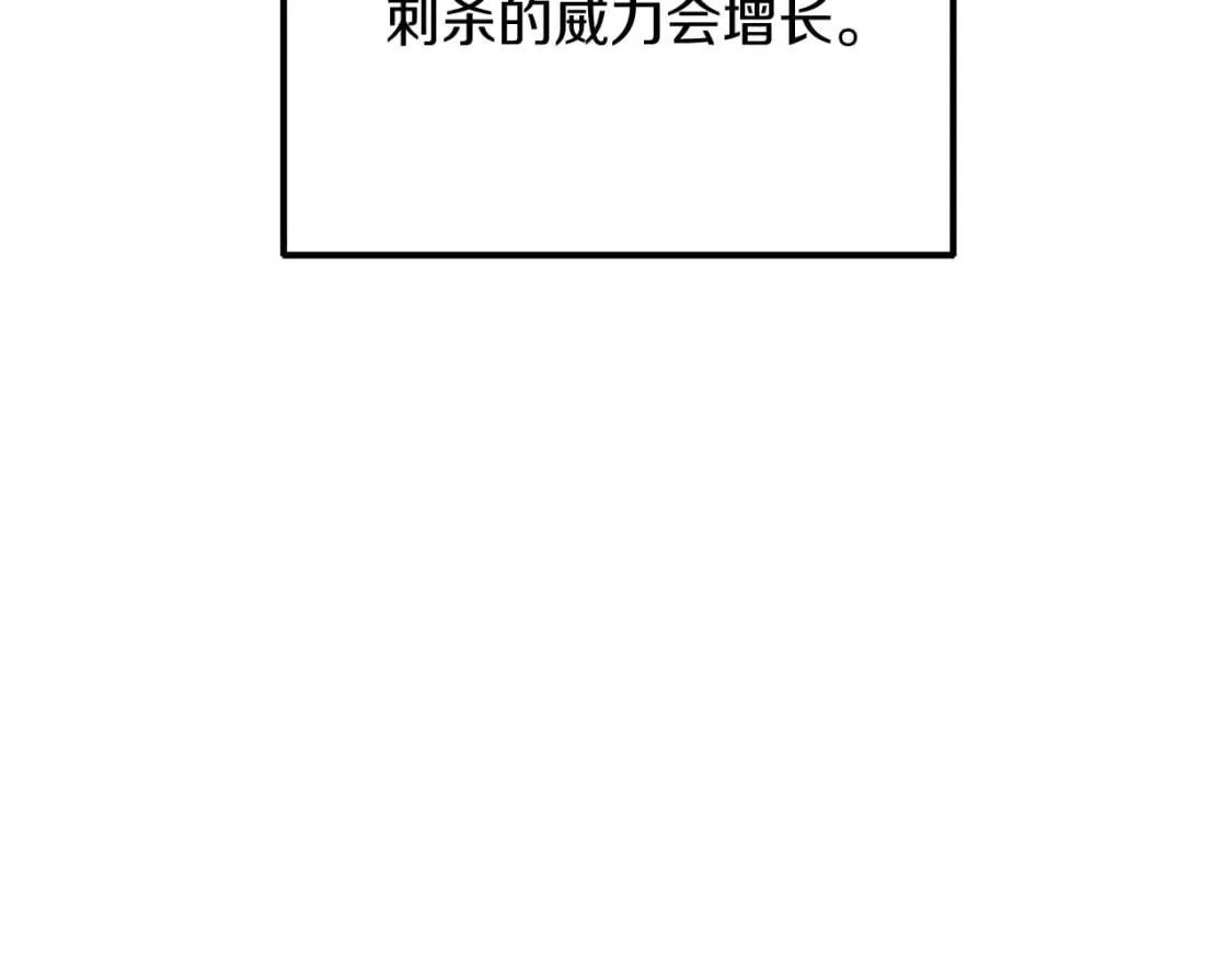 第35话 说话小猫 第92页