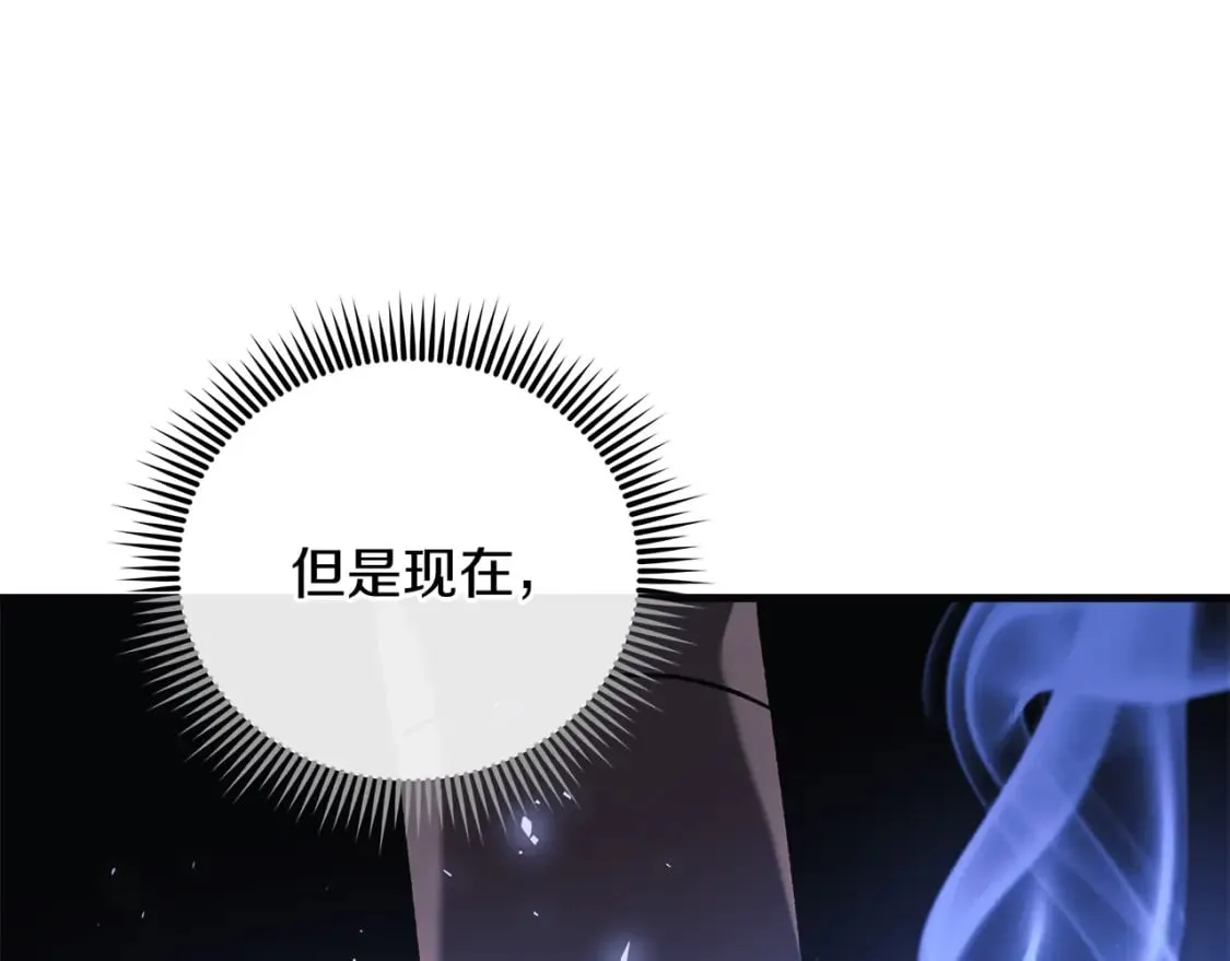 第35话 说话小猫 第94页