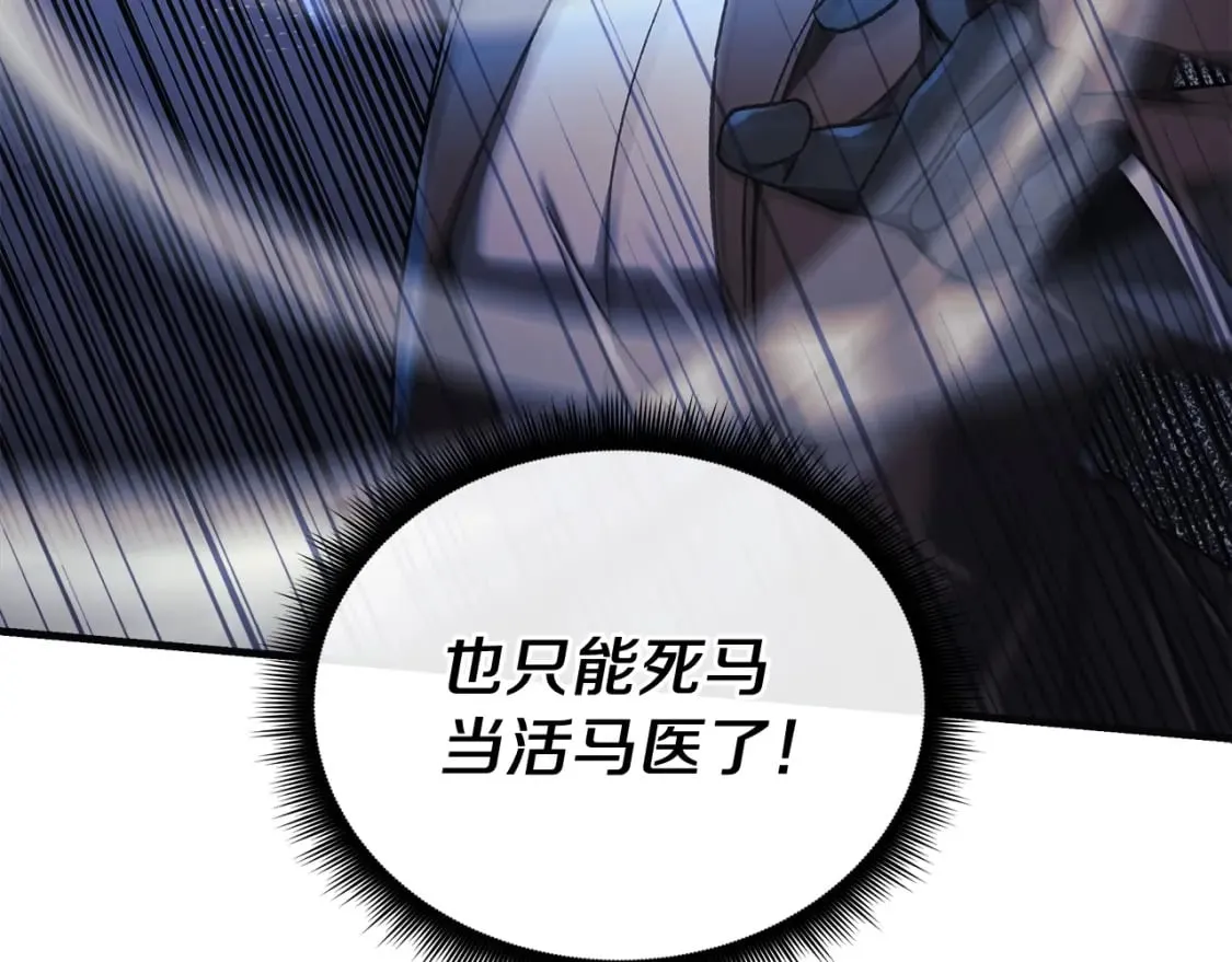 第35话 说话小猫 第98页