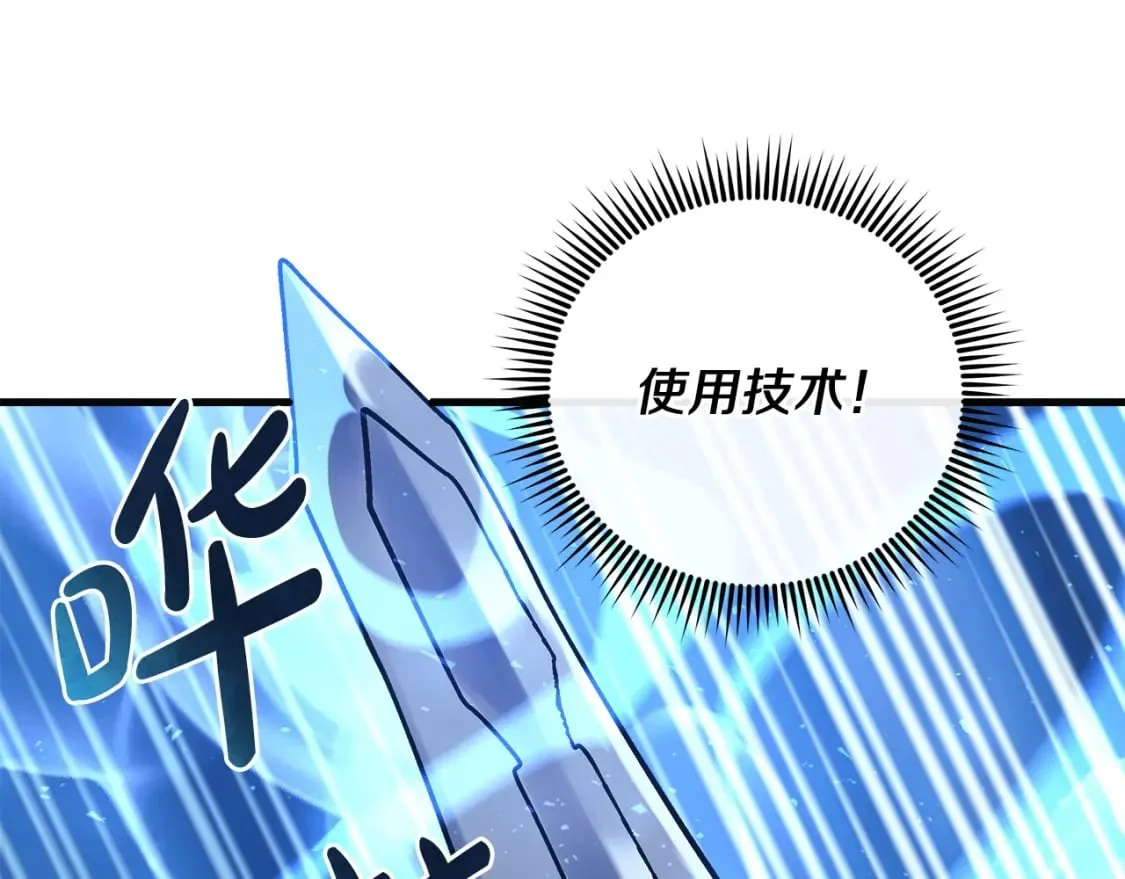 第35话 说话小猫 第100页