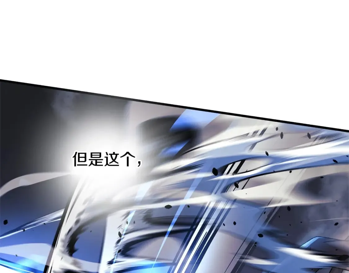 第35话 说话小猫 第104页
