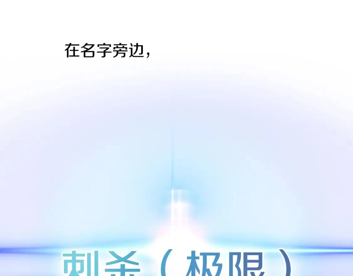 第35话 说话小猫 第107页