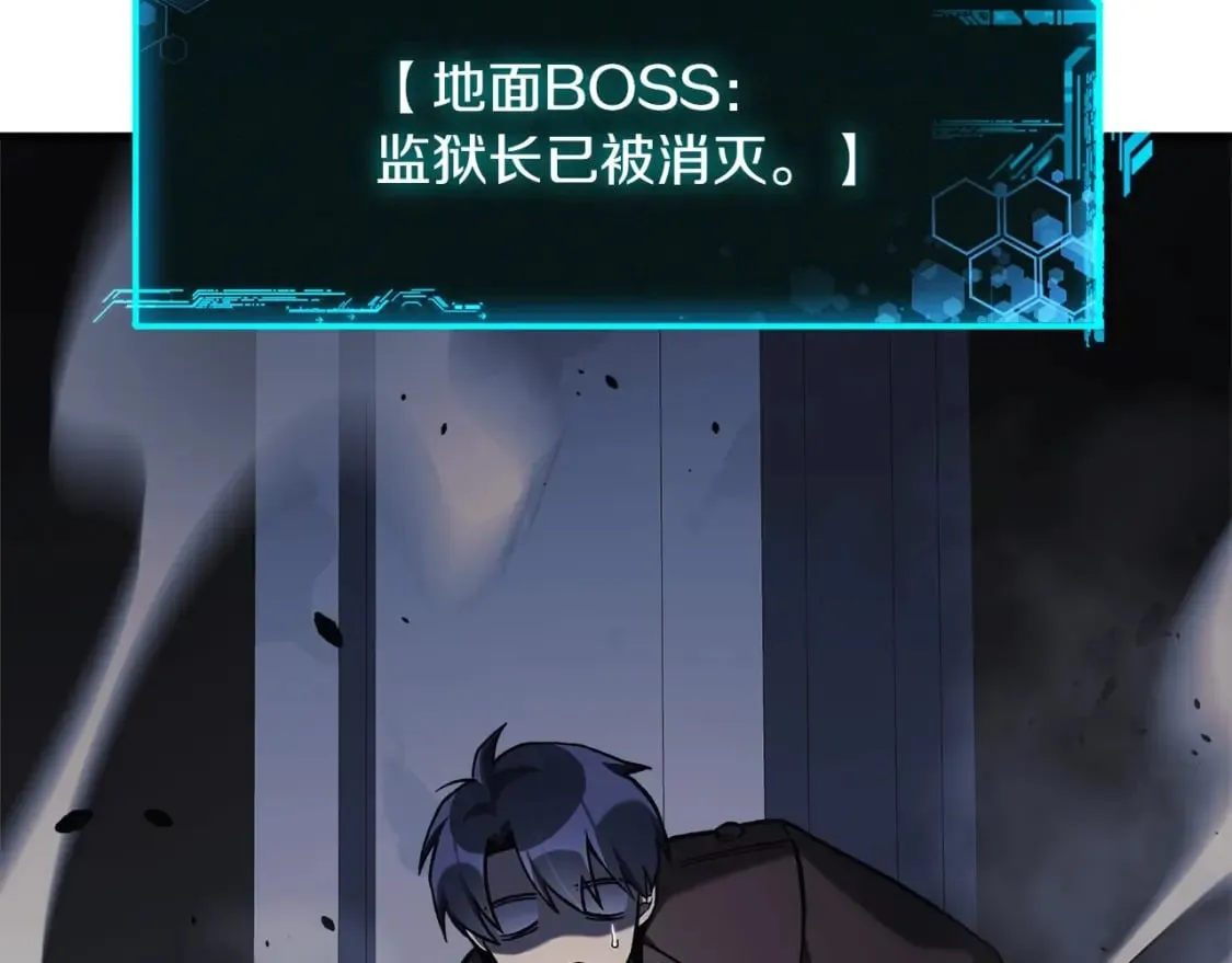 第35话 说话小猫 第119页