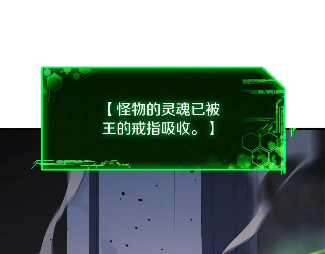 第35话 说话小猫 第122页