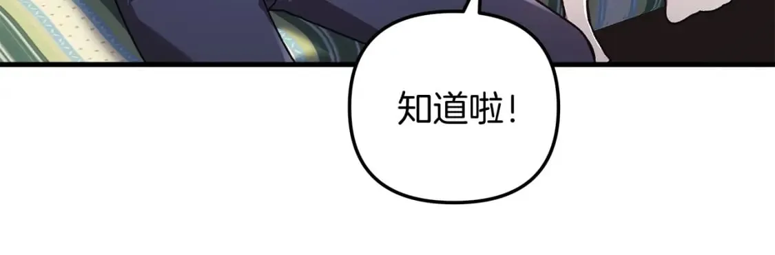 第35话 说话小猫 第133页