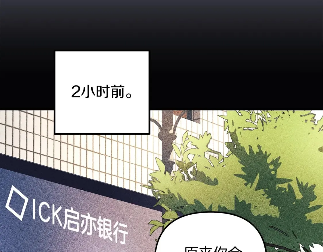 第35话 说话小猫 第135页