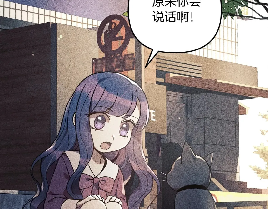 第35话 说话小猫 第136页