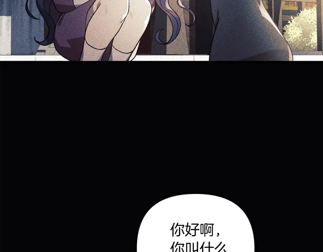 第35话 说话小猫 第137页