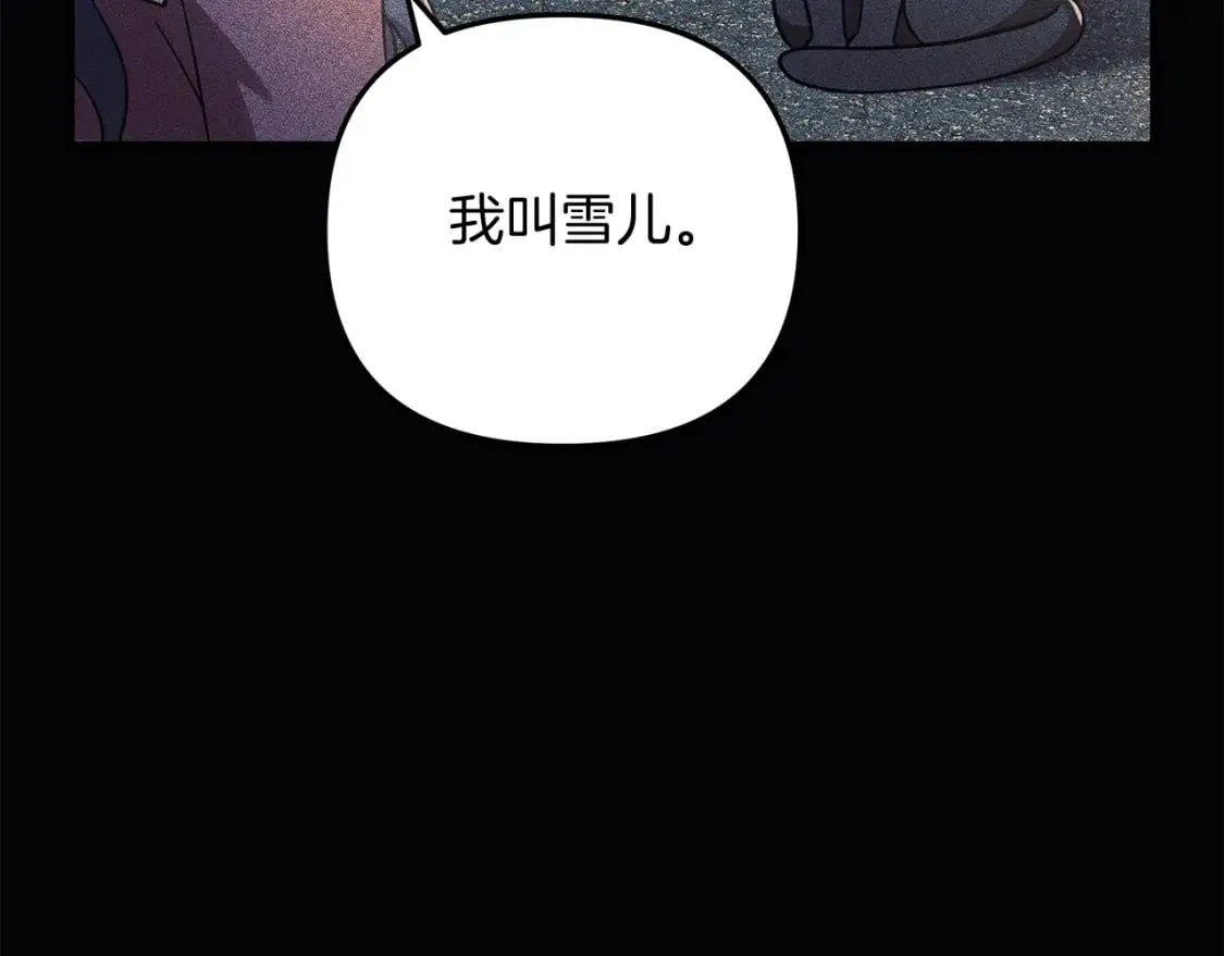 第35话 说话小猫 第139页
