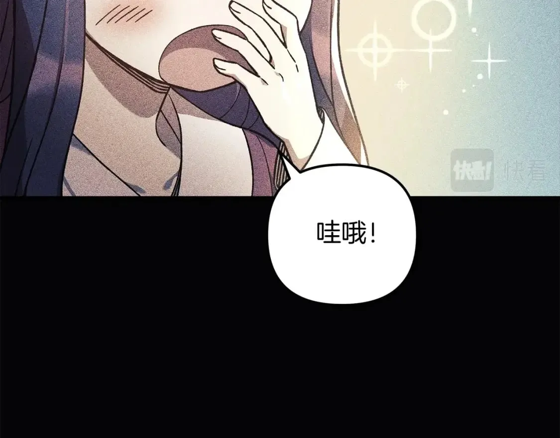第35话 说话小猫 第144页