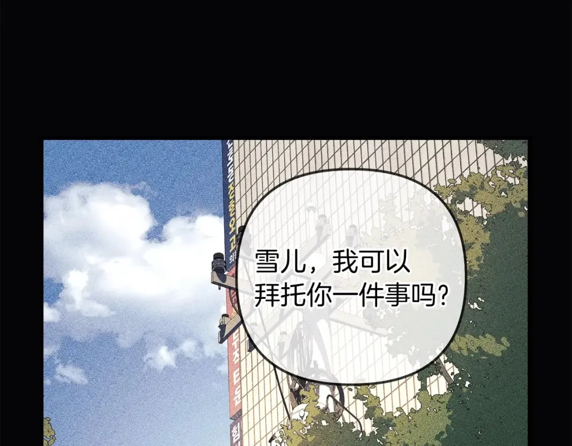 第35话 说话小猫 第145页