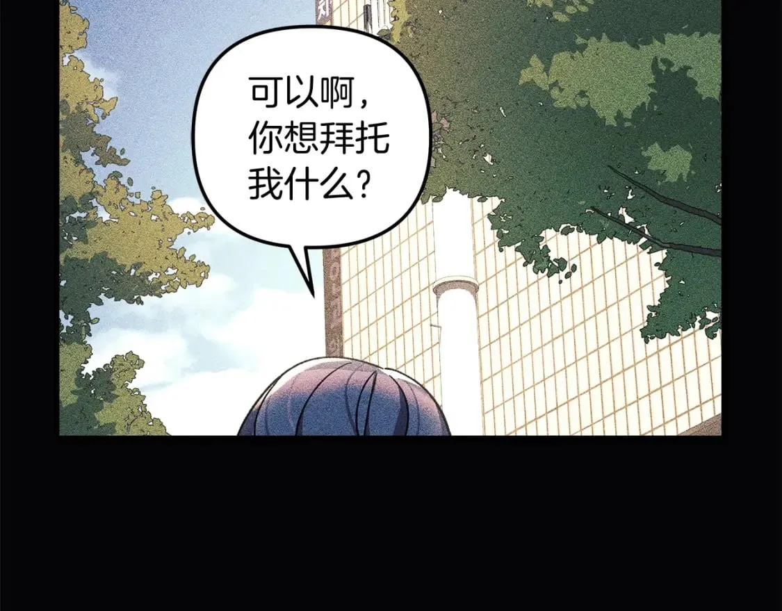 第35话 说话小猫 第146页