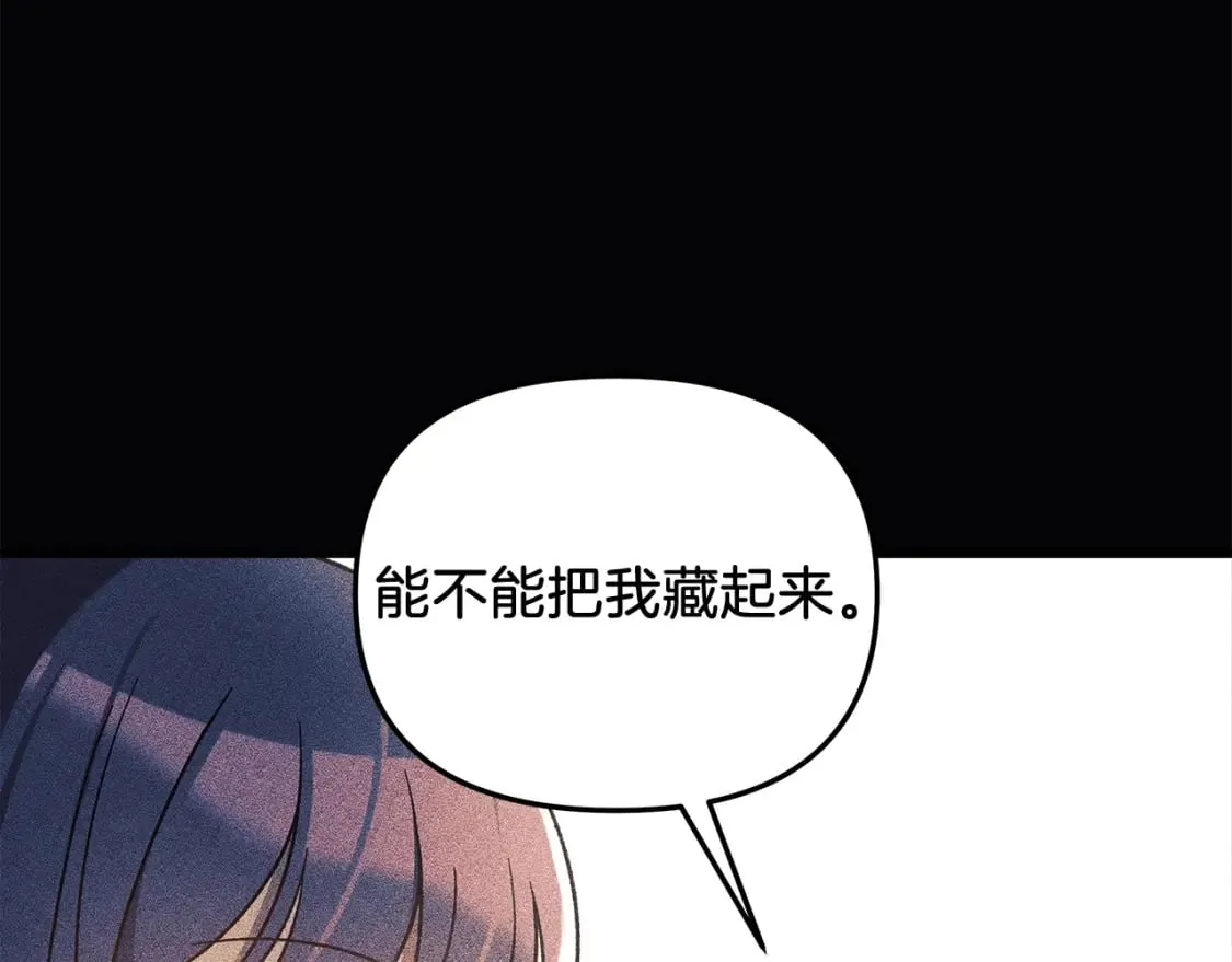 第35话 说话小猫 第147页