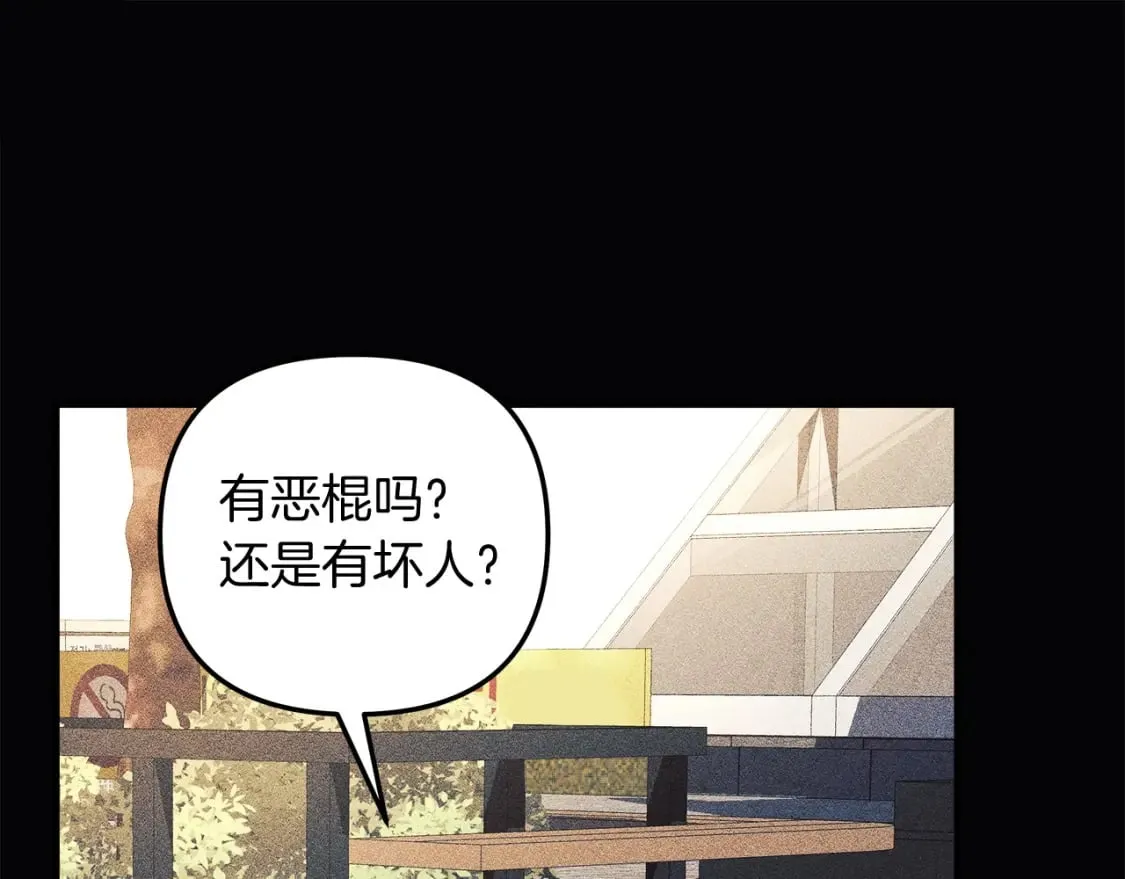 第35话 说话小猫 第150页