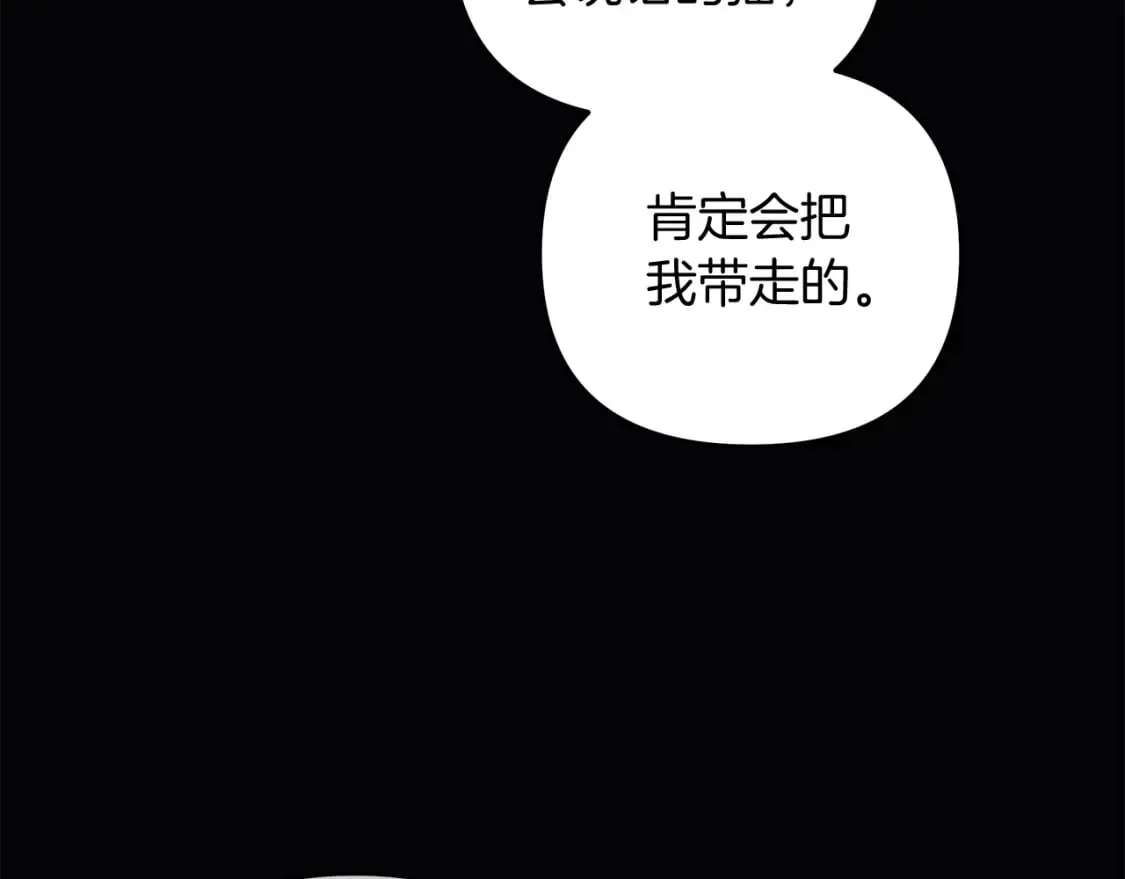 第35话 说话小猫 第152页