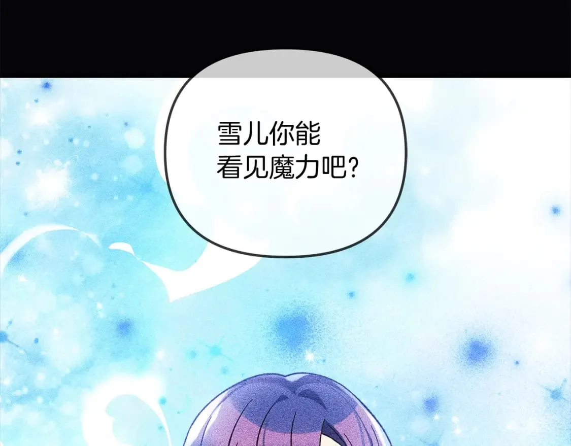 第35话 说话小猫 第155页