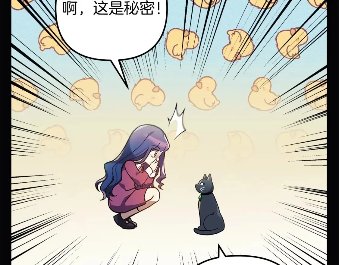 第35话 说话小猫 第158页