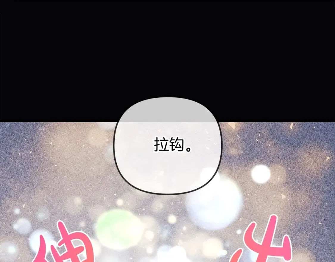 第35话 说话小猫 第167页
