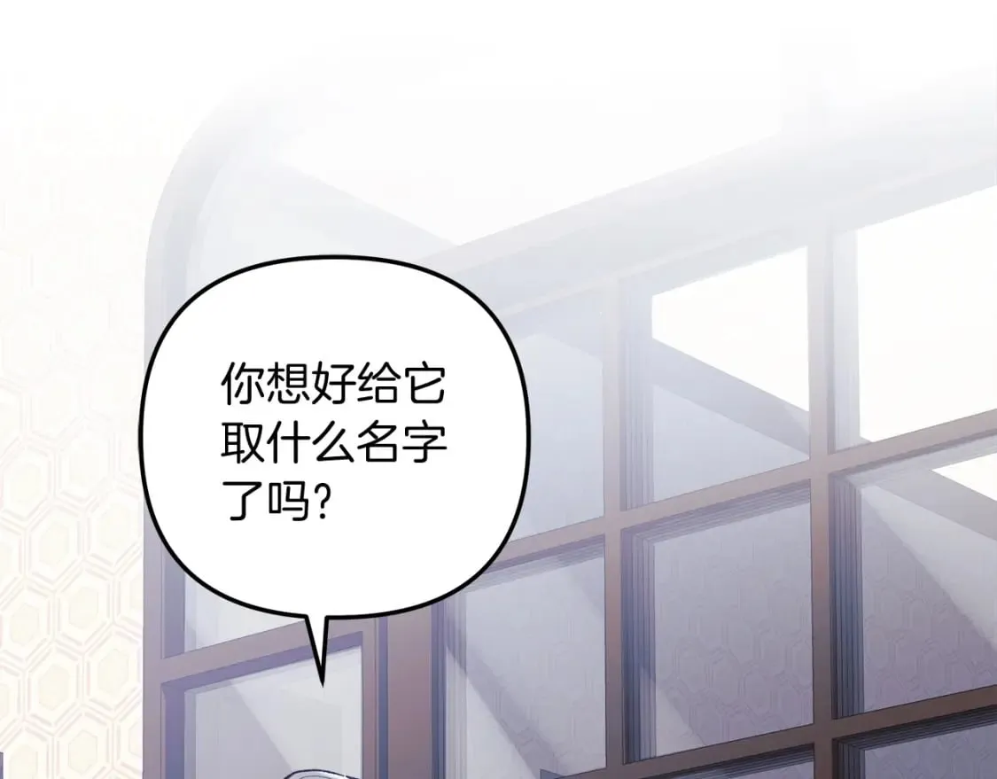 第35话 说话小猫 第170页