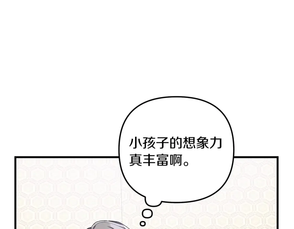 第35话 说话小猫 第177页