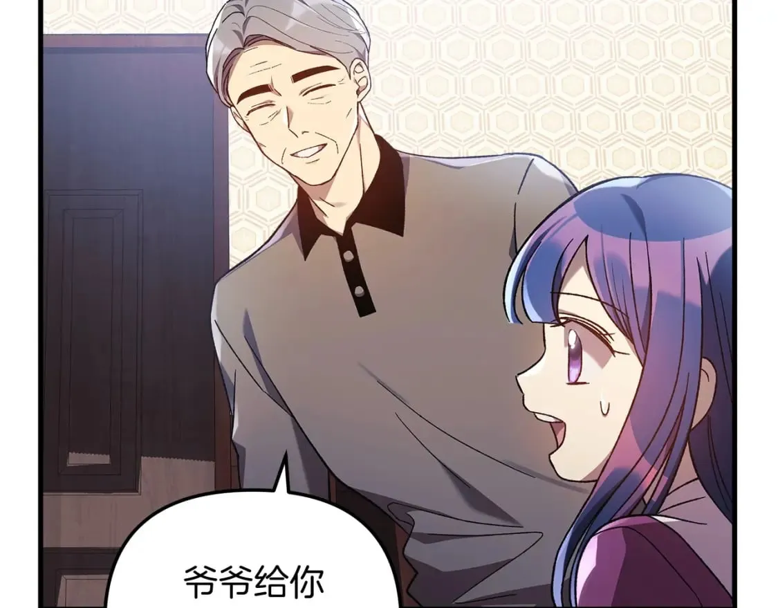 第35话 说话小猫 第178页