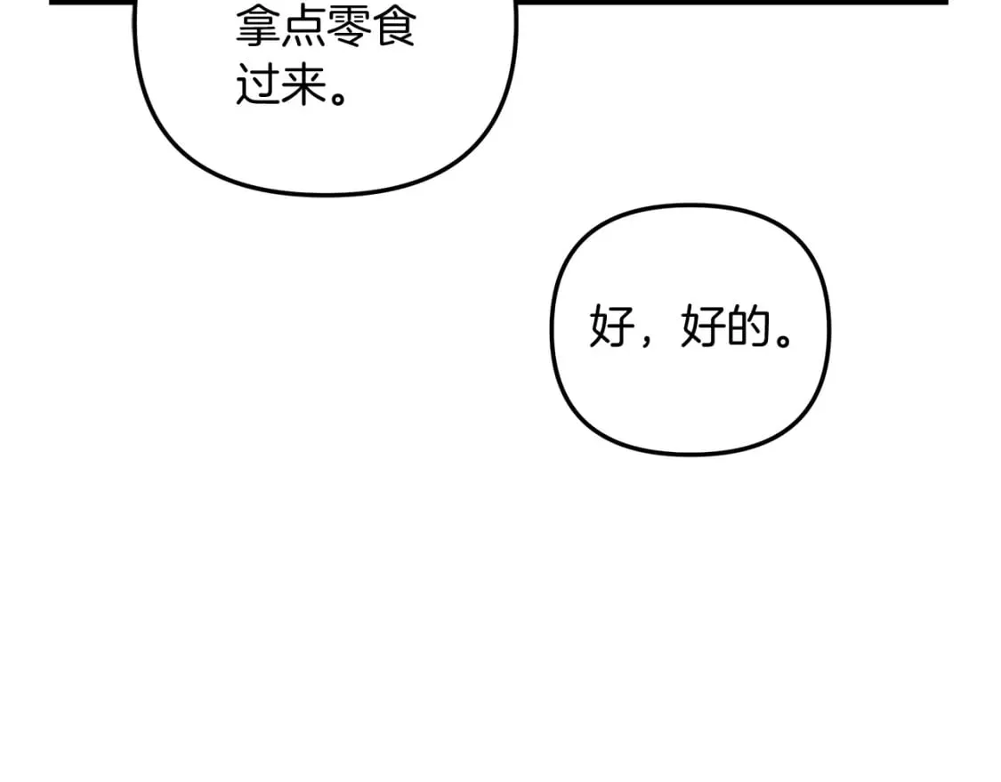第35话 说话小猫 第179页