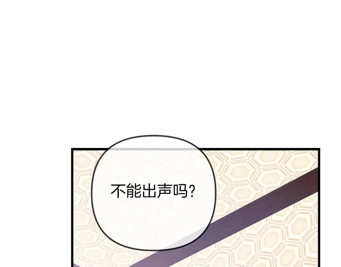 第35话 说话小猫 第185页