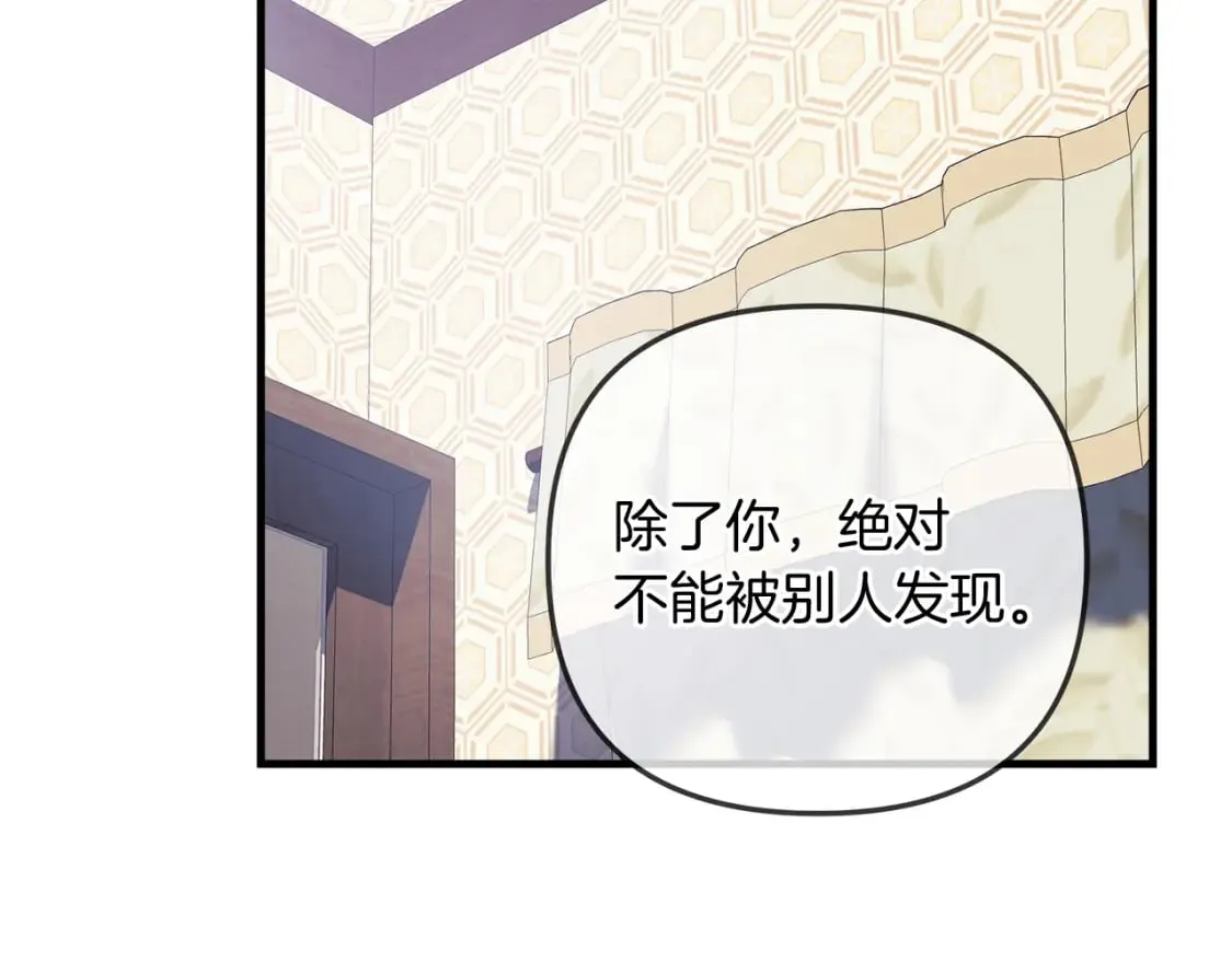 第35话 说话小猫 第186页