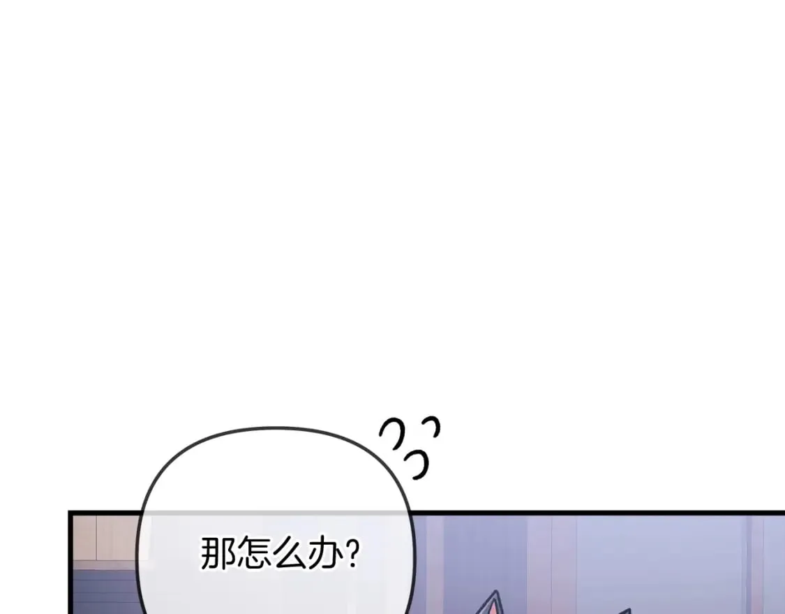 第35话 说话小猫 第187页