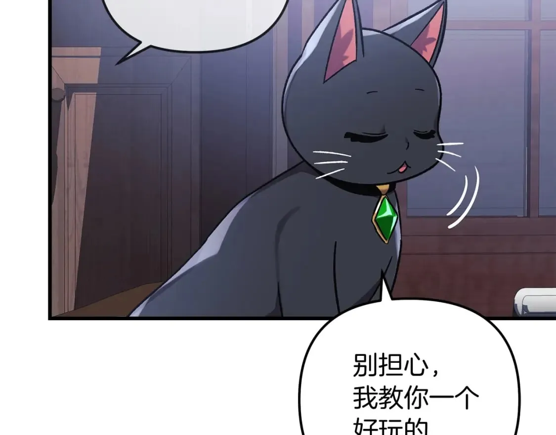 第35话 说话小猫 第188页