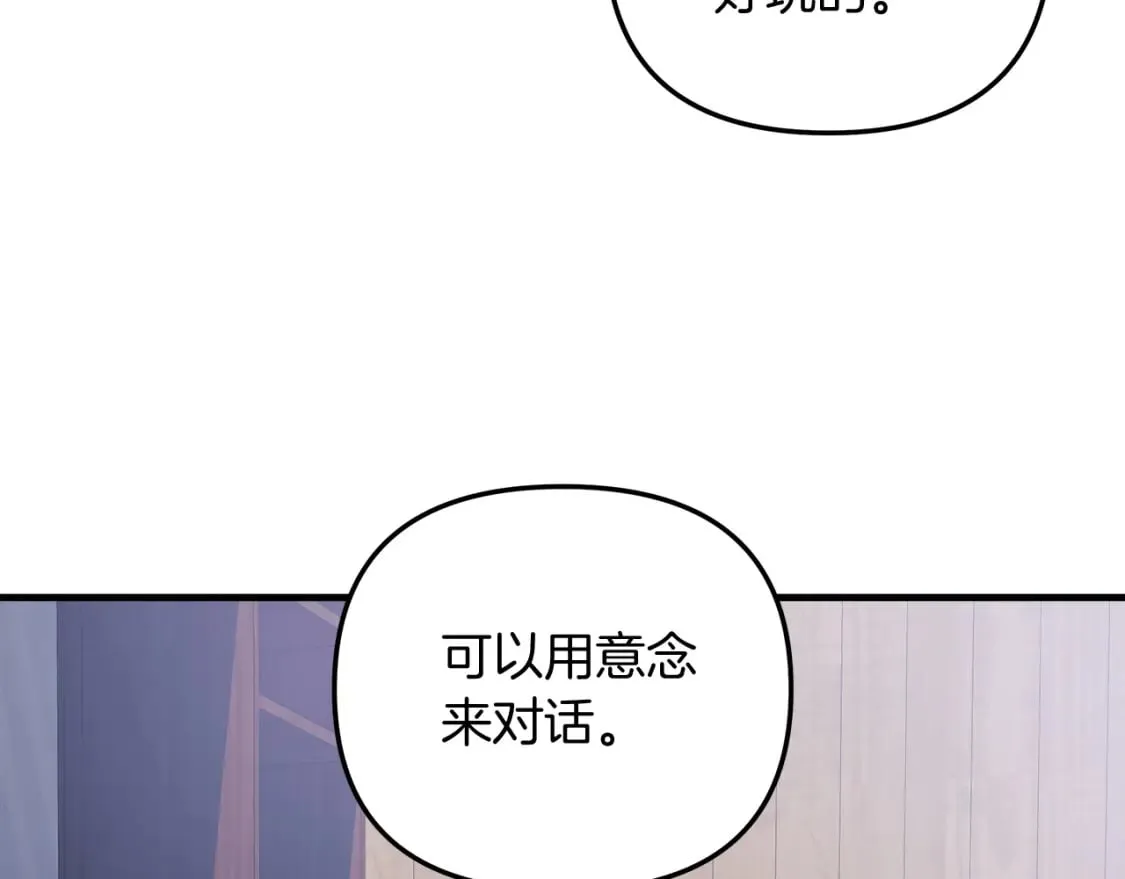 第35话 说话小猫 第189页