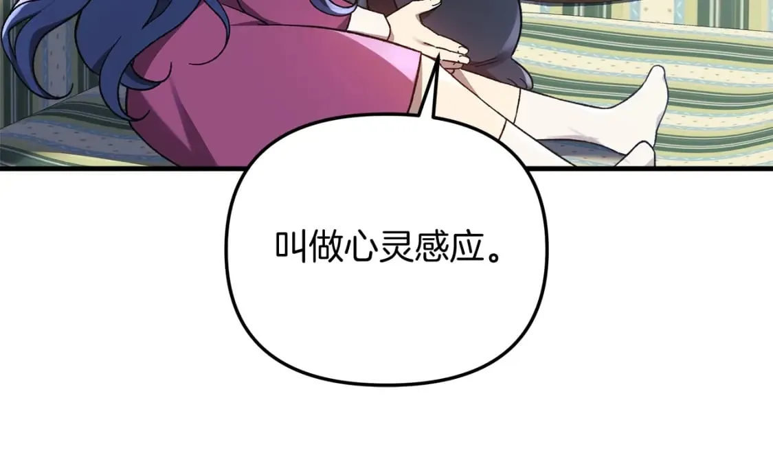 第35话 说话小猫 第191页
