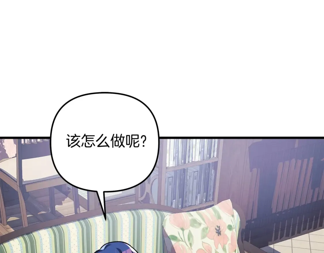 第35话 说话小猫 第192页