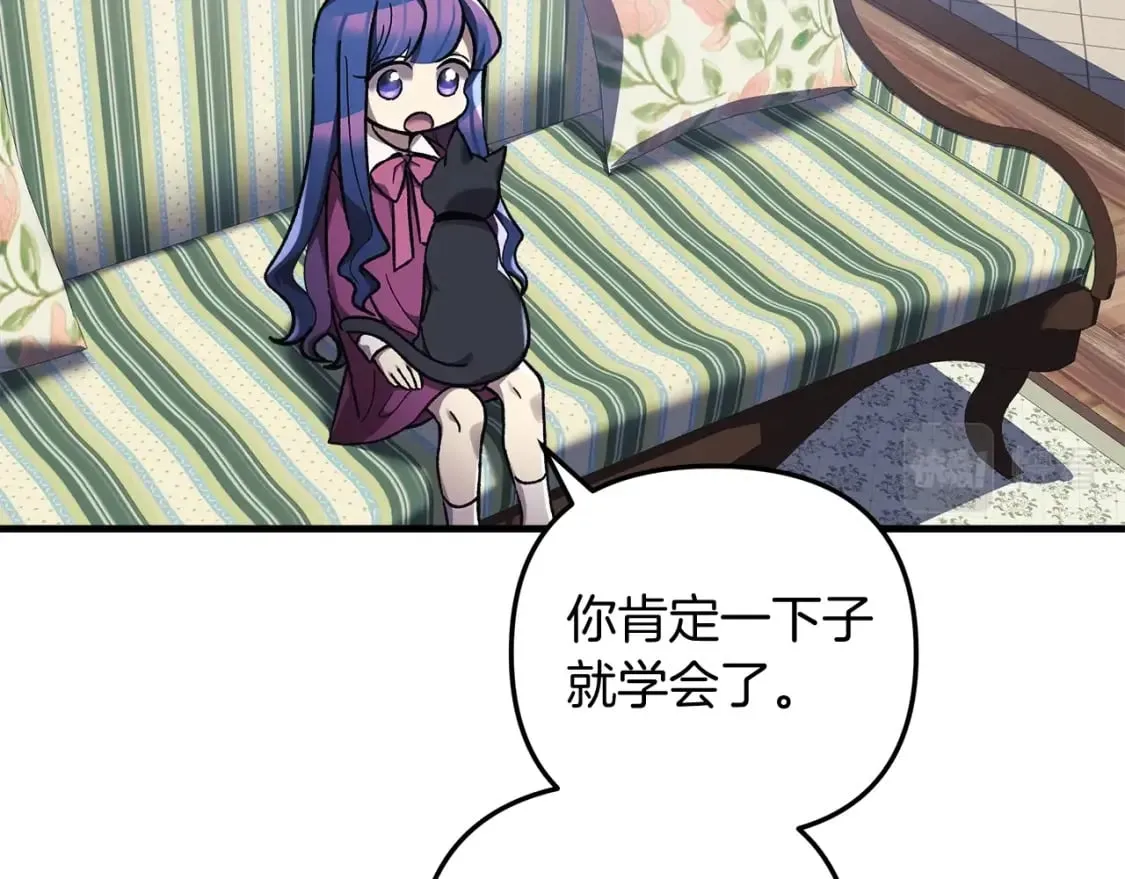 第35话 说话小猫 第193页