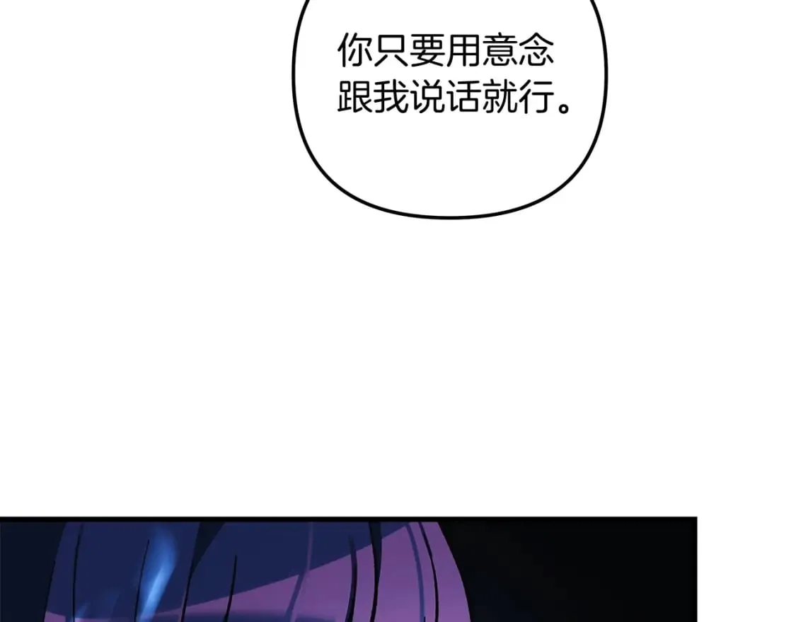 第35话 说话小猫 第194页