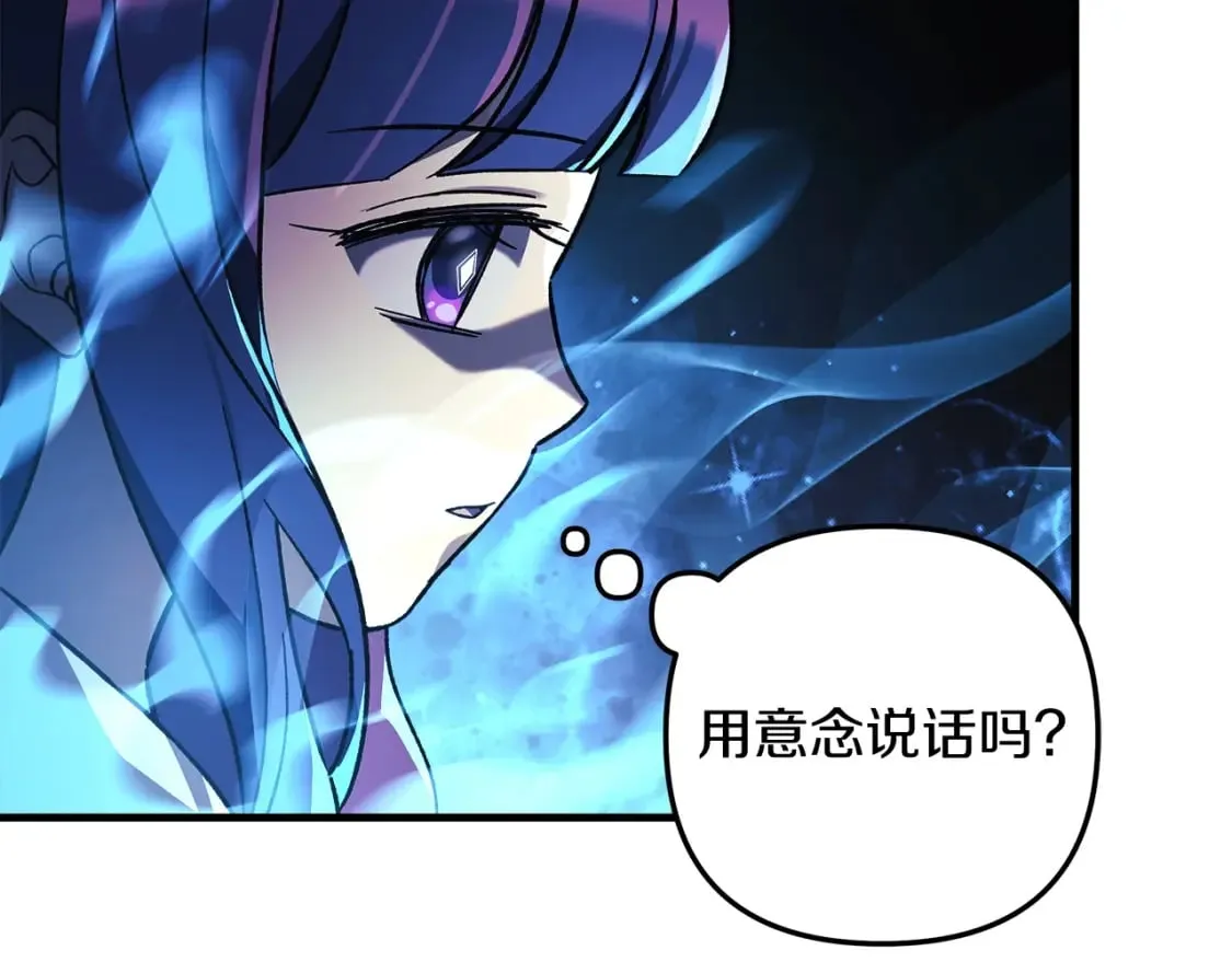 第35话 说话小猫 第195页