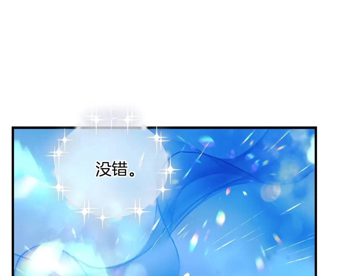 第35话 说话小猫 第200页
