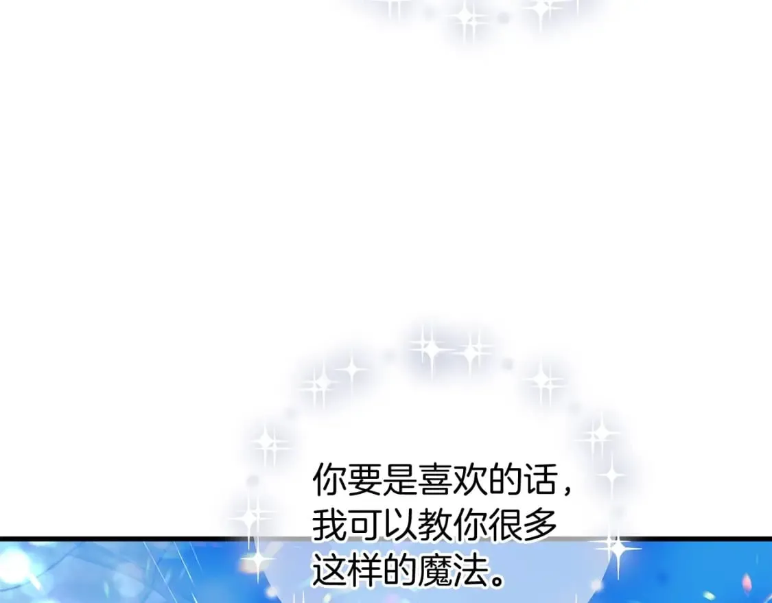 第35话 说话小猫 第202页